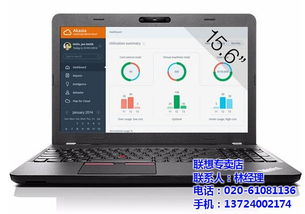 广州联想服务器专卖代理 专业代购代销计算机软硬件及辅助设备