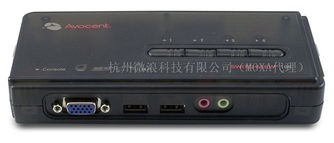 台州Avocent 4SV120BND1代理 一站式KVM切换器与计算机辅助设备解决方案